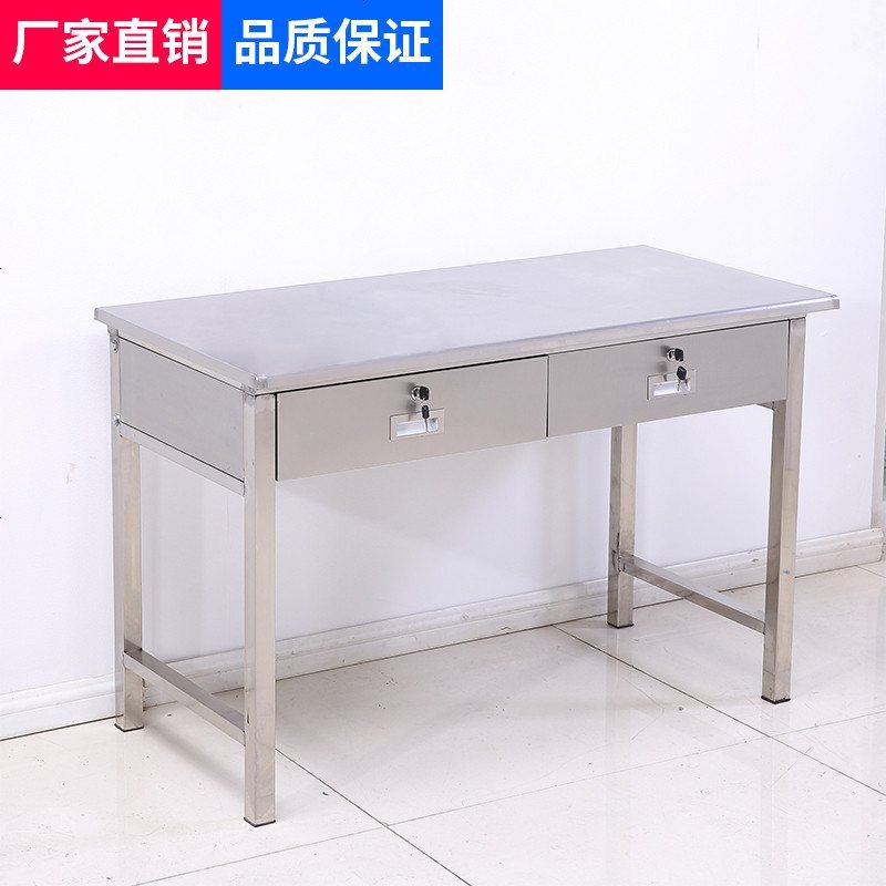 304不锈钢办公桌带抽屉电脑桌车间工作台家用写字台医疗实验台1.2