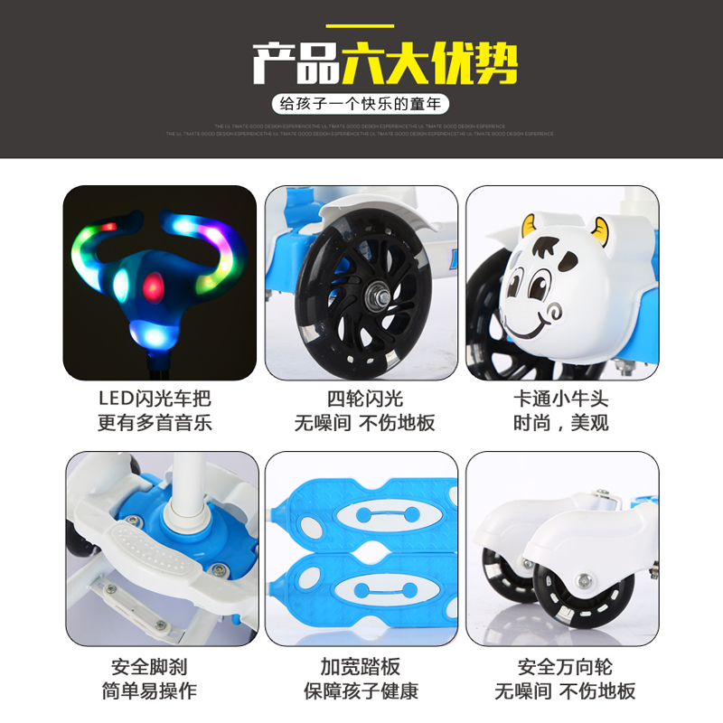 2024款儿童滑板车3-6岁8剪刀男孩女四轮蛙式双脚分开滑滑溜溜脚踩双踏板漂亮妈妈