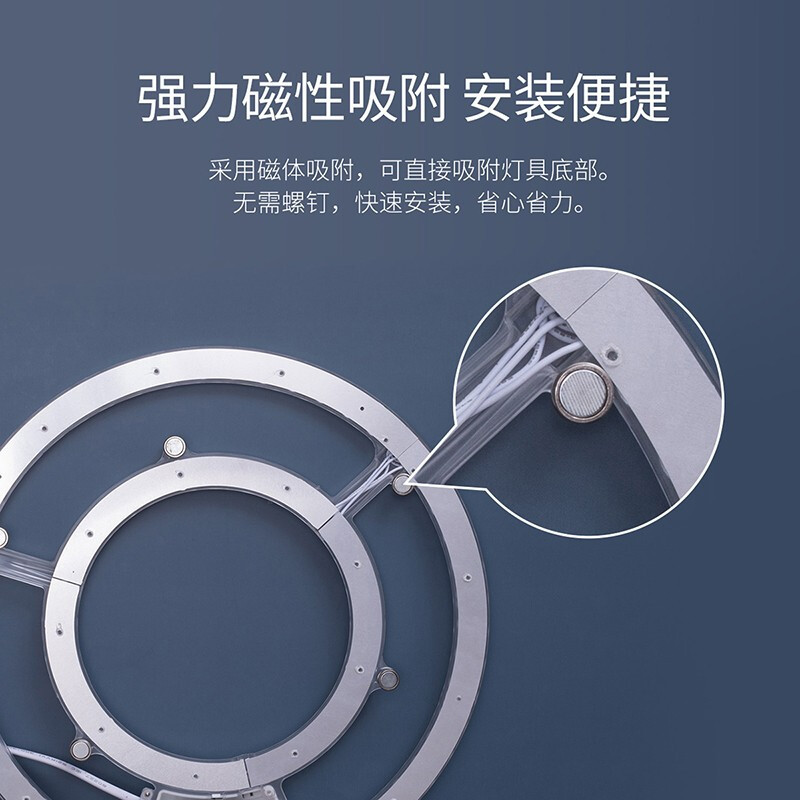 雷士照明LED光源改造灯替换光源模组圆形灯珠灯泡吸顶灯灯芯卧室客厅家用灯盘高清大图