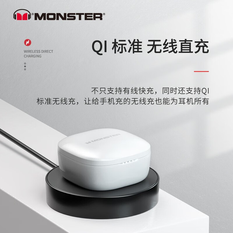 魔声 Monster Clarity550LT 无线拉蓝牙耳机 半入耳式运动音乐耳机 通话降噪 黑色