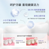 舒客98.5%高纯度氨基酸流光亮白+清新牙膏120g两支装 积雪草芦荟精粹 养护牙龈 温和清洁 美白牙齿 清新口气
