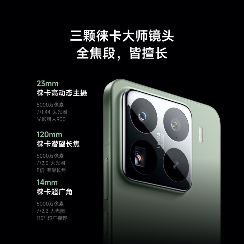 [国家补贴]小米 Xiaomi 15 Pro 白色 16+1024 手机高通骁龙8至尊新品新款上市小米徕卡联合研发小米澎湃OS高清大图
