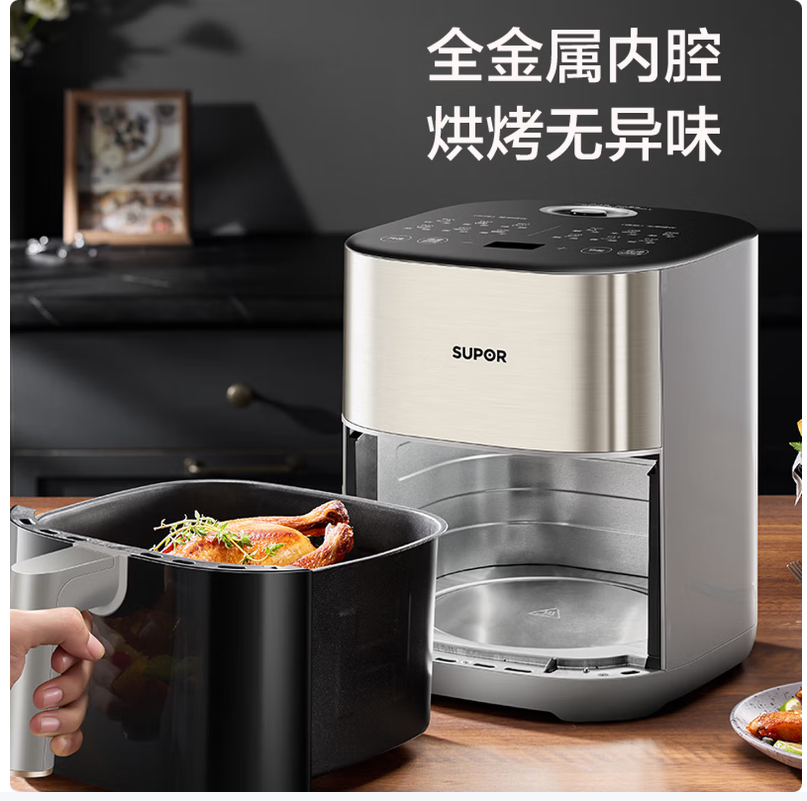 苏泊尔SUPOR多功能智能电炸锅大容量无烟健康空气炸技术时尚简约设计高清大图