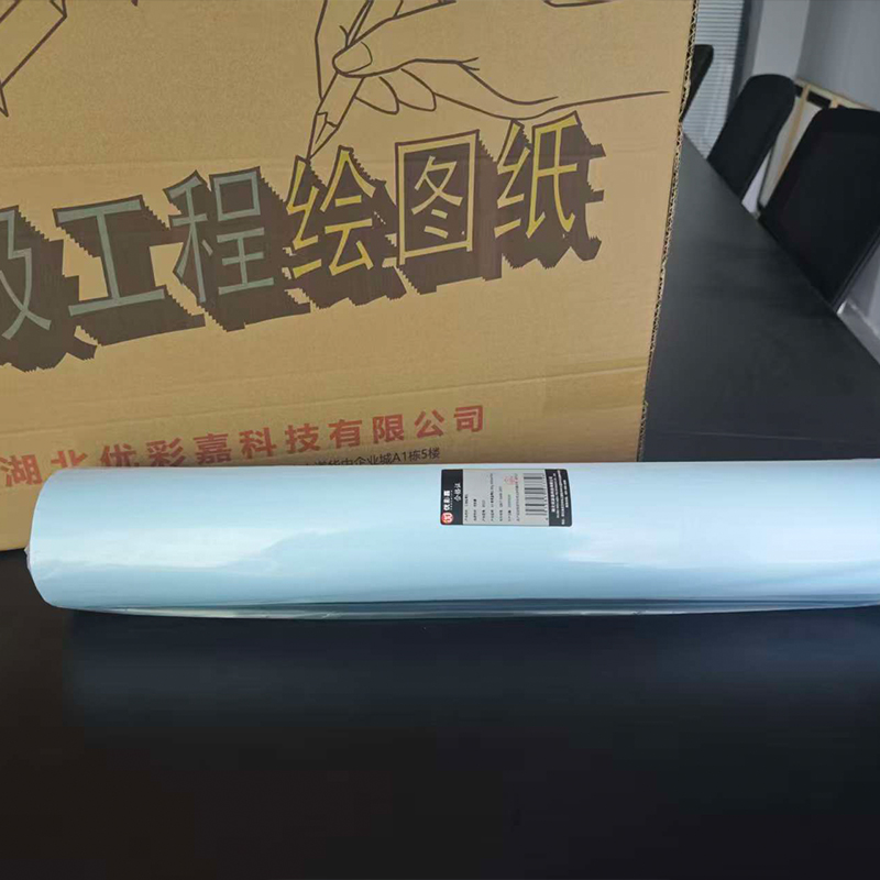 优彩嘉 工程绘图纸 A1 单面蓝图纸 80g 620mm*50m 8022 卷高清大图