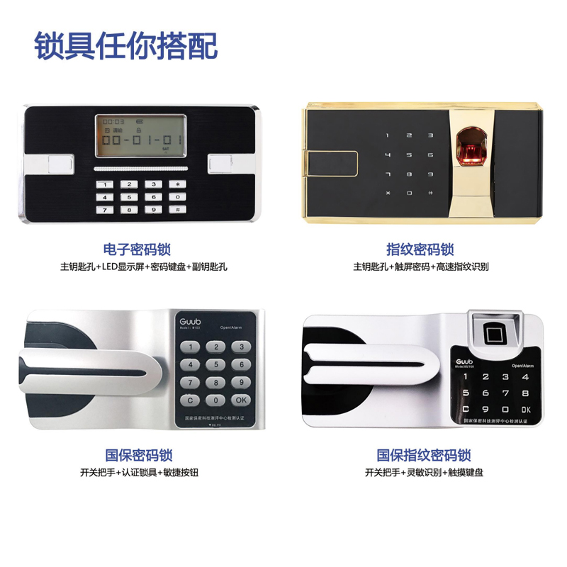 汇云星通双节国保指纹密码锁有抽 2m*0.5m*0.9m 厚度1.0高清大图