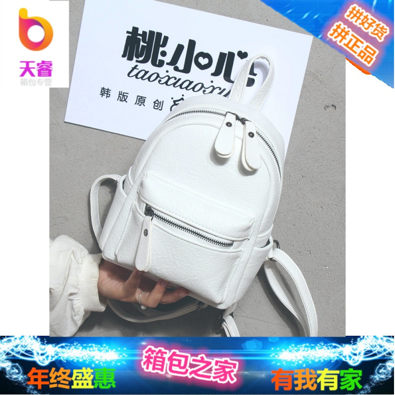小双肩包女2018新款时尚百搭韩版复古学院风女士迷你背包旅行包潮