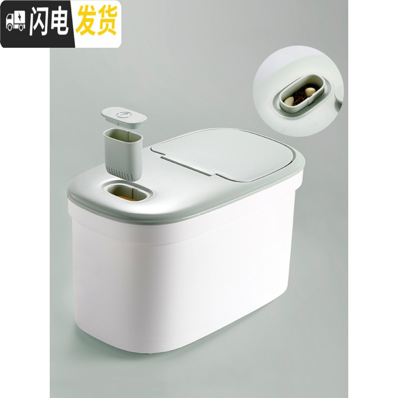 三维工匠防潮米桶家用20斤防虫装米箱10kg储米桶面粉米缸密封装收纳装米盒收纳桶高清大图