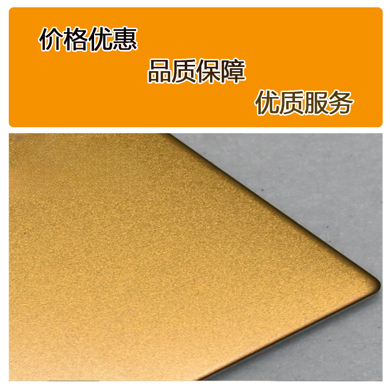 泰航建 铜板 100*50*2mm 块高清大图