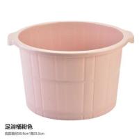 粉色 高级艾草15包 家用带颗粒按摩足浴盆塑料加厚加深洗脚盆冬季足浴桶泡脚盆洗脚桶