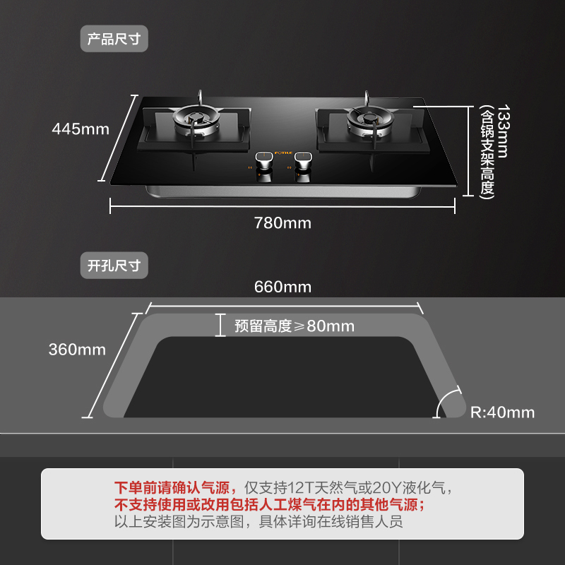 方太(FOTILE)20立方JQD2T+HC8BE+J45ES侧吸4.5kw火力 侧吸式触控式手感智控抽油烟机消毒柜