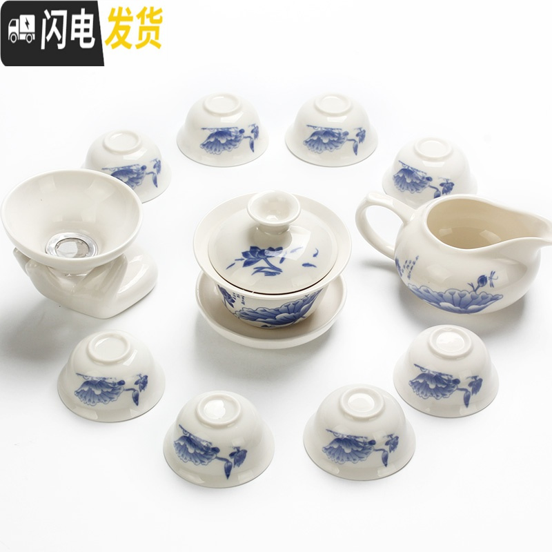 三维工匠茶具套装 功夫茶具 陶瓷茶杯套装白瓷整套青花瓷茶杯盖碗茶具 10头功夫茶具[山水]