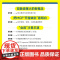 2025新书[出版社店]MCP开发从入门到实战 人工智能AI智能体Agent应用开发计算机编程语言程序设计书籍