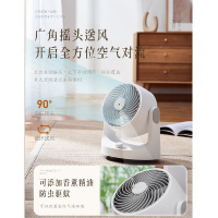 苏宁宜品空气循环扇小型电风扇大风力学生宿舍迷你办公室桌面家用台式电扇机械款