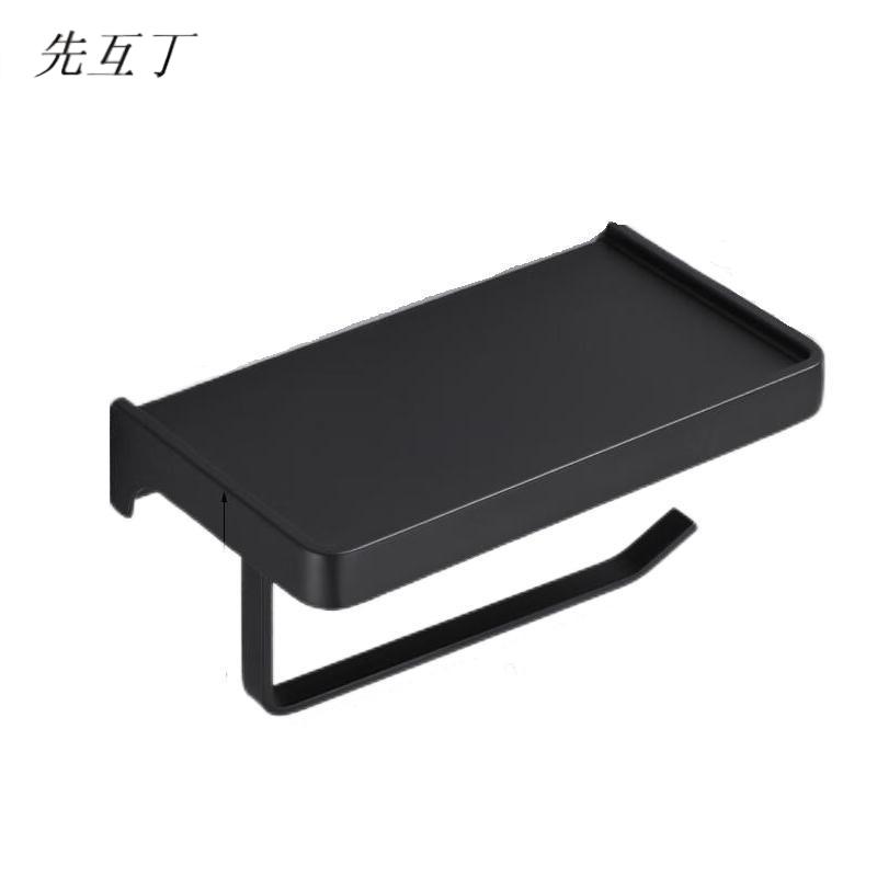 先互丁 太空铝手机卷纸架 18*8cm 个高清大图