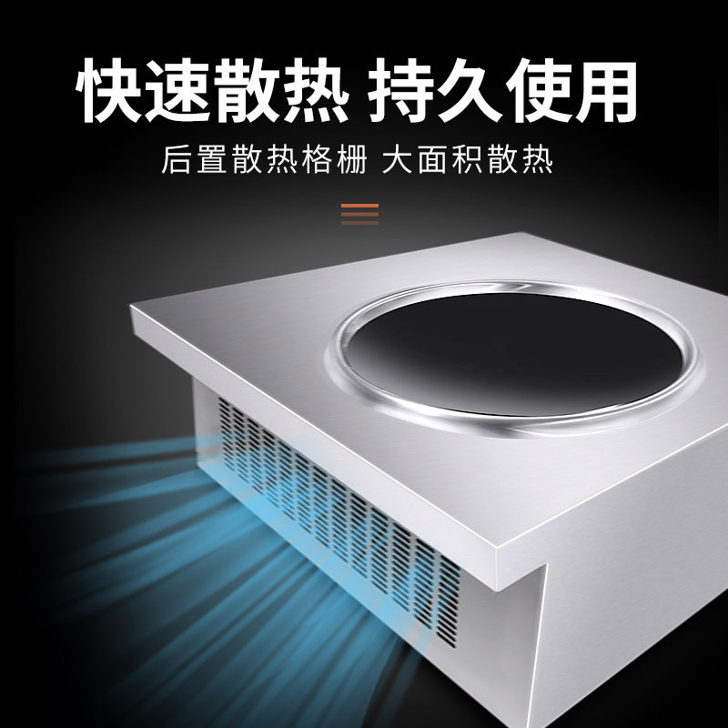 东贝好乐商用电磁炉3500W凹面电磁炉汤炉HL-DB3500B 大功率电磁灶3.5KW