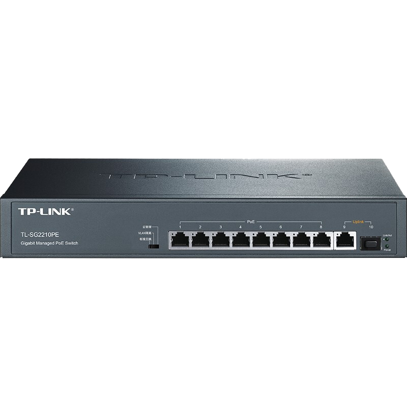 TP-LINK 云交换 TL-SG2210PE 10口全千兆Web网管 云管理PoE交换机 企业级分流器 分线器