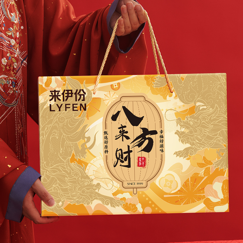 来伊份LYFEN 新春坚果礼盒八方来财F款高清大图
