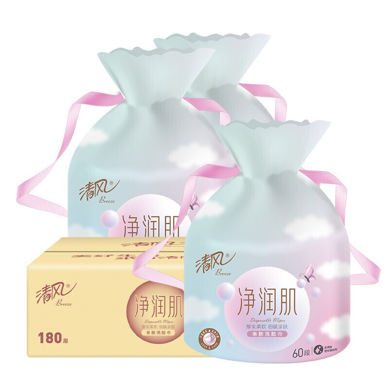 清风清风洗脸巾60段*3卷整箱绵柔巾美容院洁面巾一次性卸妆巾BCB60JEN