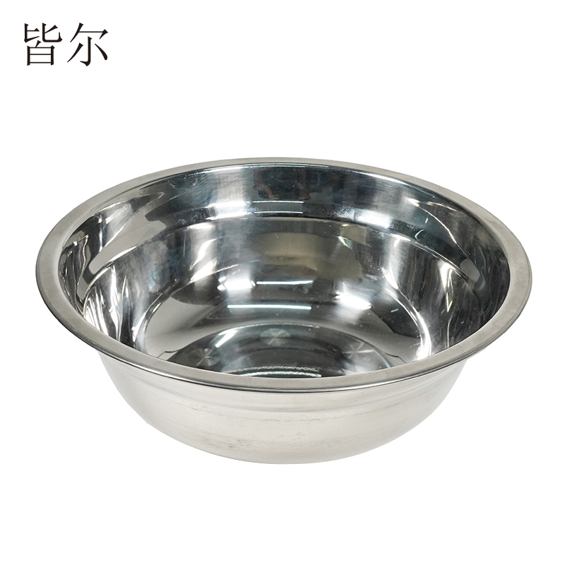 皆尔 304 不锈钢盆 16CM /个高清大图