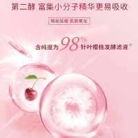 旁氏(POND'S)洗面奶 粉润莹泽150g*2支 烟酰胺洁面乳男女去角质