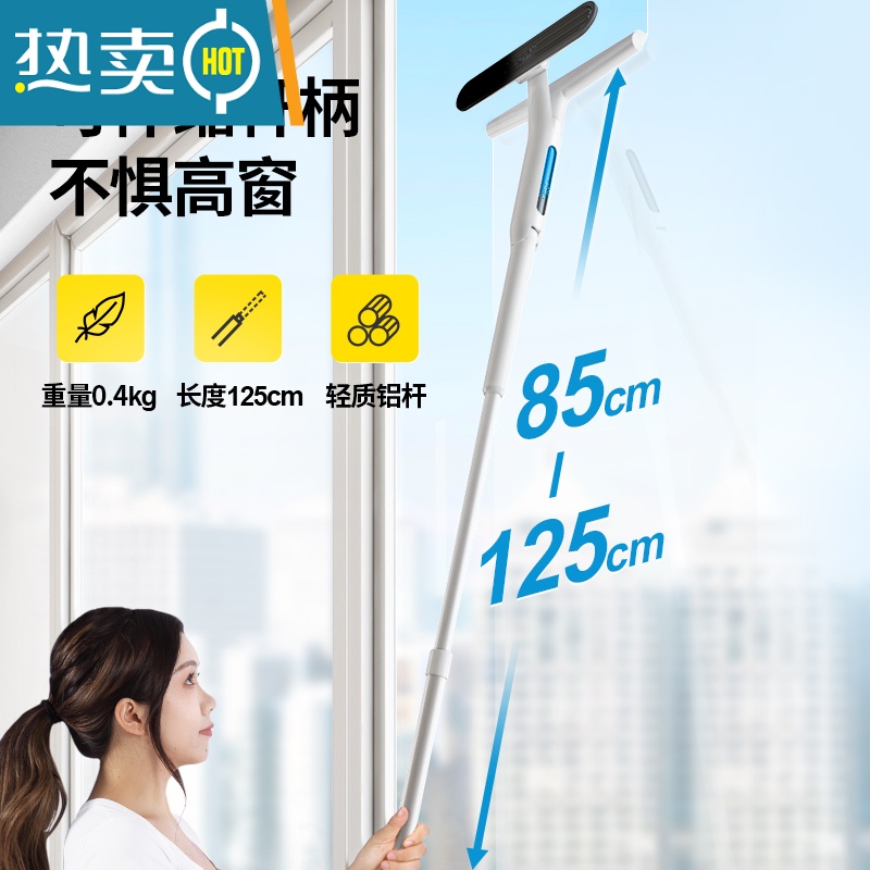 敬平擦窗器刮玻璃器擦窗户家用高层刮水伸缩杆清洁工具保洁家政专用 1.25m伸缩|刮刀|清洁棉头3个|窗槽刷 加擦玻璃器高清大图