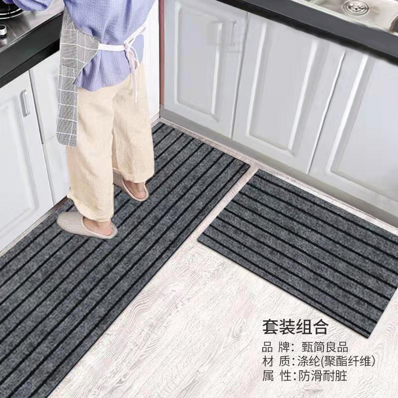 烟灰色七条纹 40X60CM[太小不划算] 中式厨房地垫地毯卧室耐脏防滑门垫脚垫吸水可裁剪家用