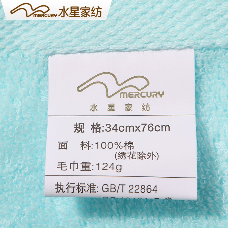 水星家纺MERCURY成人全棉加大浴巾 70*140cm威尼斯花园精梳全棉绣花浴巾