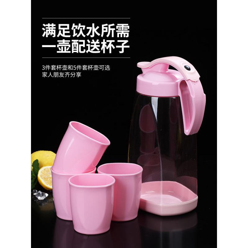 家柏饰(CORATED)储水壶家用客厅扎壶高温冷水壶塑料凉水壶水杯套装韩式水壶塑料
