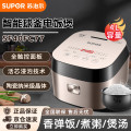 苏泊尔(SUPOR)电饭煲4L球釜多功能触控一键柴火饭SF40FC77_104_200