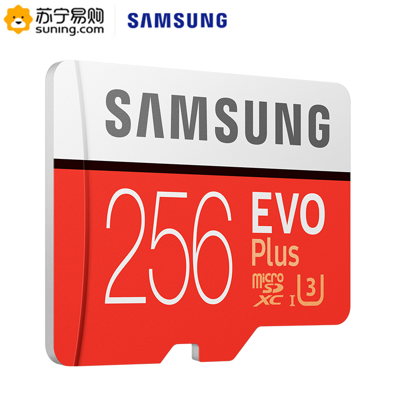 三星(SAMSUNG)EVO升级版+ 256GB内存卡tf卡 行车记录仪相机手机平板摄像switch存储卡