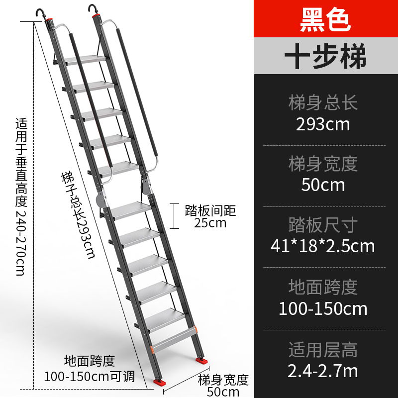 鑫木樽家用梯50*150*293cm个高清大图