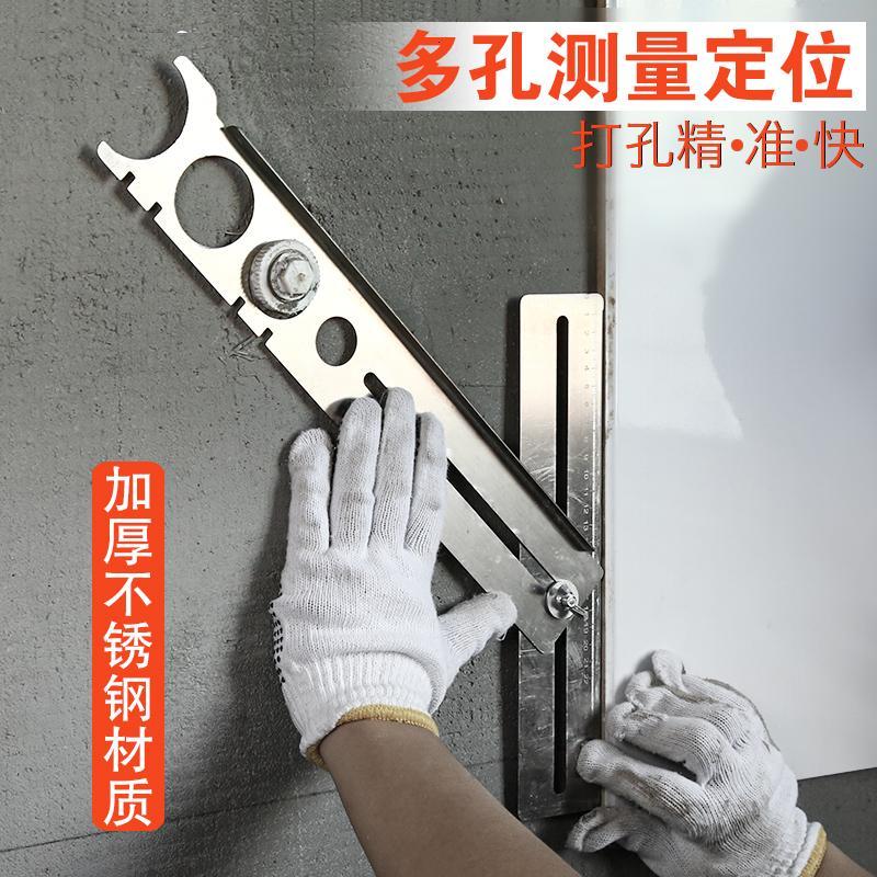 泥瓦工瓷砖万向开孔定位器贴瓷砖开口辅助工具高精度多功能可节