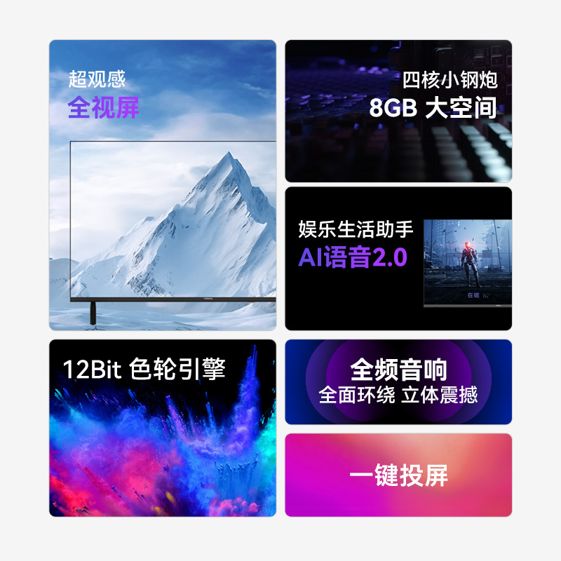 康佳电视 Y32E 32英寸 高清 超薄全面屏 人工智能 WiFi网络 在线教育 液晶平板电视机