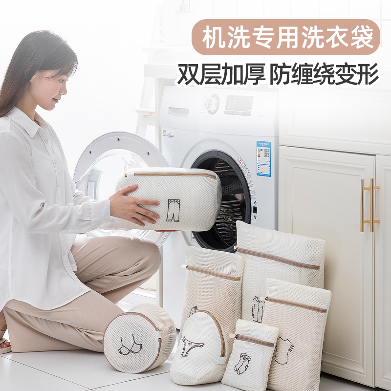 太力毛衣洗衣袋滚筒洗衣机过滤网袋专用防变形护洗袋网兜不伤衣高清大图
