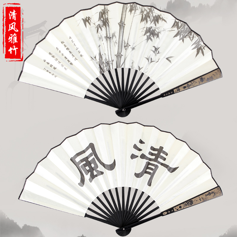 梵尼驼降温用品扇子时尚复古男士折扇雕刻丝绸10寸大绢扇古风竹扇 黑竹雕刻柄 清风雅竹 价格图片品牌报价 苏宁易购义海鸿都家居专营店