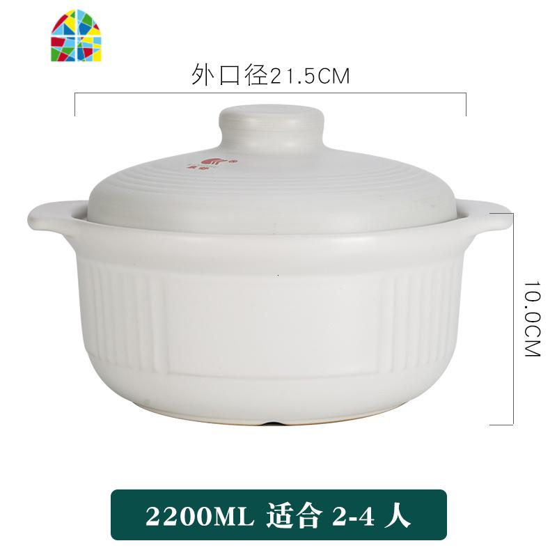 家用煲汤砂锅耐高温明火陶瓷煲土锅熬粥炖锅石锅大容量燃气用砂锅 FENGHOU 炖锅2200ML适合2-4人_873