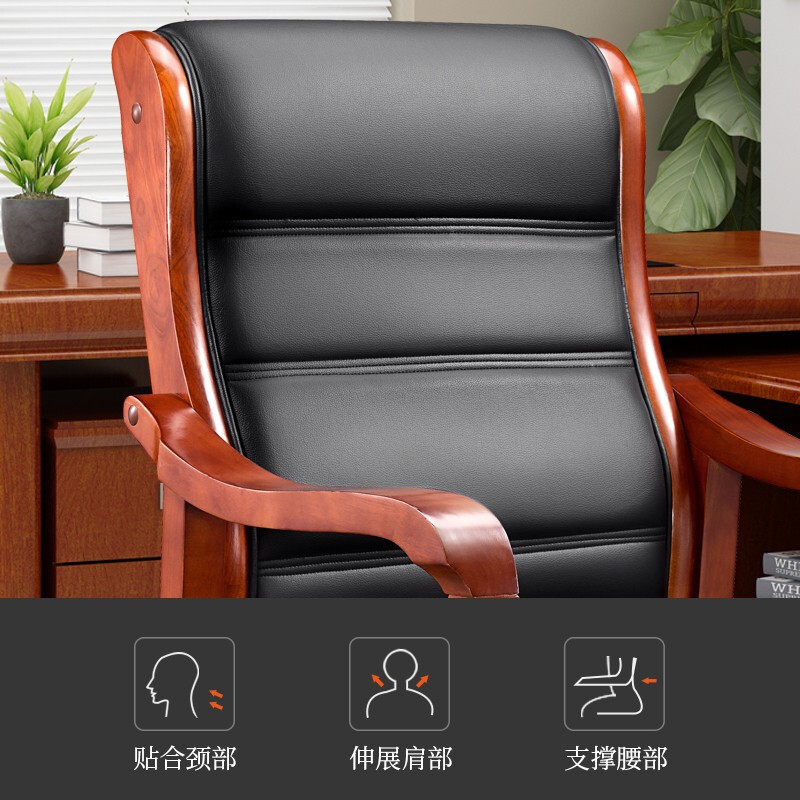 慧采云 办公家具优质实木会议椅总裁老板办公椅子电脑椅人体工学皮艺班前椅