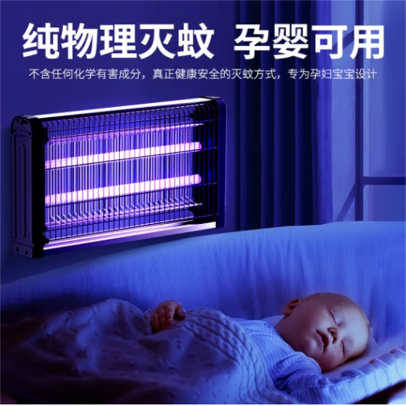 志高 灭蚊灭蝇灯 SY001 FSL双管高清大图