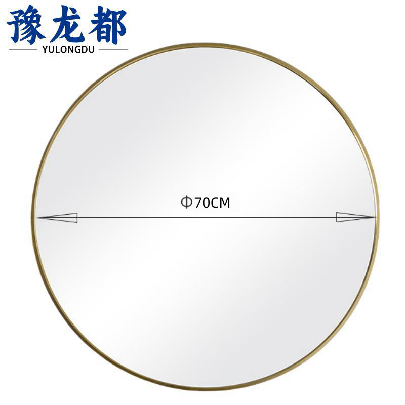豫龙都穿衣镜70cm个高清大图