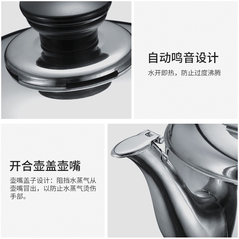 苏泊尔(SUPOR)时尚鸣音304不锈钢水壶5L烧水壶燃气专用SS50Q1高清大图