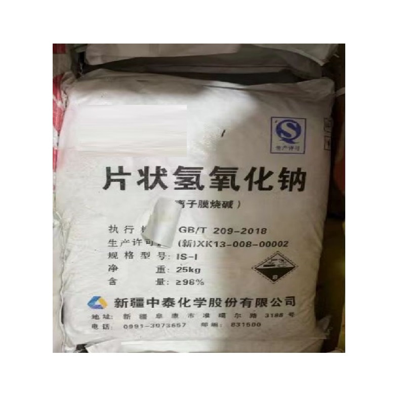 片状氢氧化钠25kg包by视频