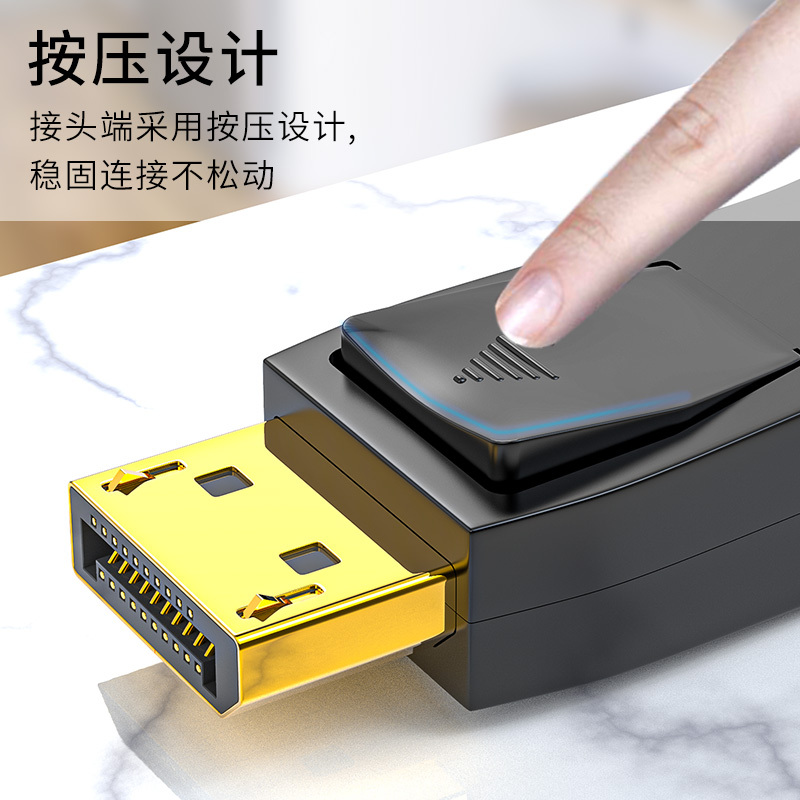 晶华 DP高清线4KDisplayPort公对公60Hz连接线1.2版电脑笔记本显卡连接显示器视频线 黑色1米H500C