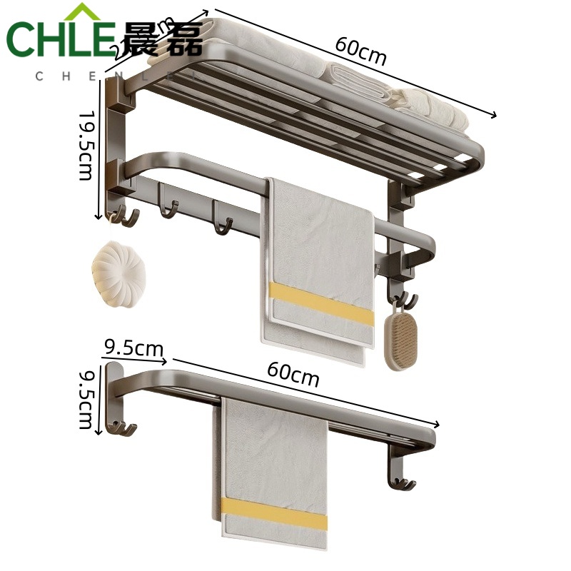 晨磊 浴巾架 二件套 套高清大图
