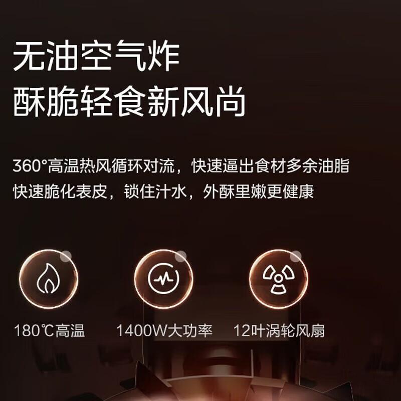 美的空气炸锅KZE401X9高清大图