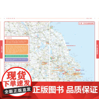 2025年新版中国自驾游 江苏上海