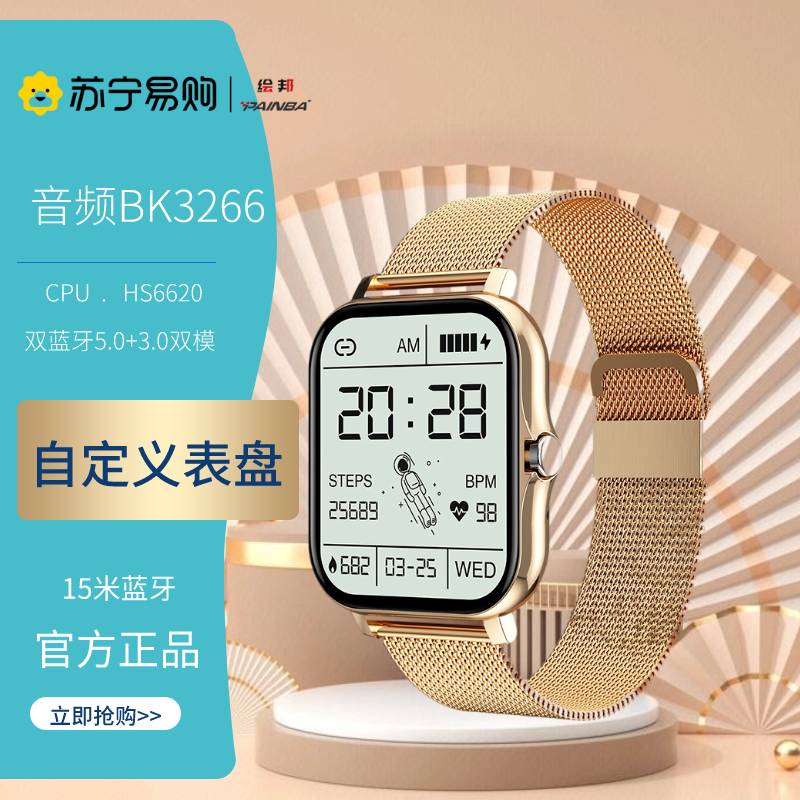 绘邦『官方正品』CT2蓝牙通话1.69全触屏自定义表盘Y13S睡眠运动智能手表手环 黄色黄钢