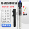 鱼缸加热棒自动恒温加温棒加温器温度计恒温器温控热带鱼小型石英