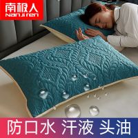 南极人枕套一对装防水头油枕巾单人枕头套保护枕芯套48*74cm_2 花纹墨绿 夹棉防水枕套48*74cm【单只装】
