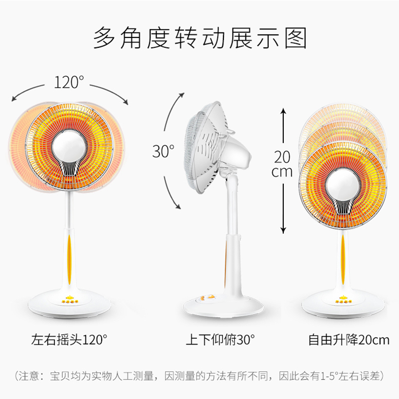 格力(GREE)取暖器小太阳FGH-10B 800W功率速热柔光电热扇 摇头送暖烤火炉 台地两用宿舍定时节能电暖器