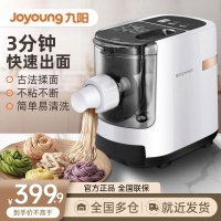九阳(Joyoung) 面条机 家用全自动智能 小型立式 饺子皮压揉和面机多功能电动一体机 JYN-W3